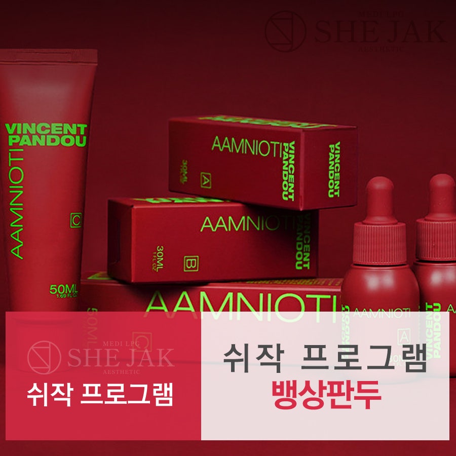 뱅상판두 이미지