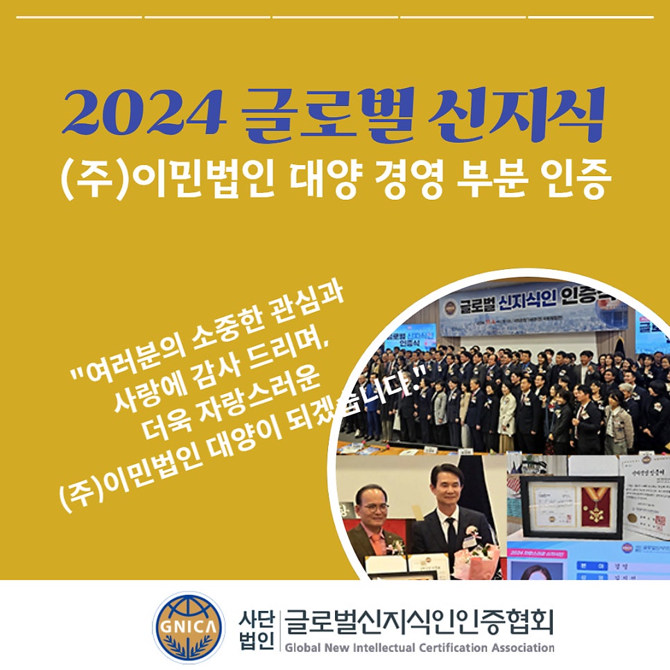 (주)대양글로벌 이미지