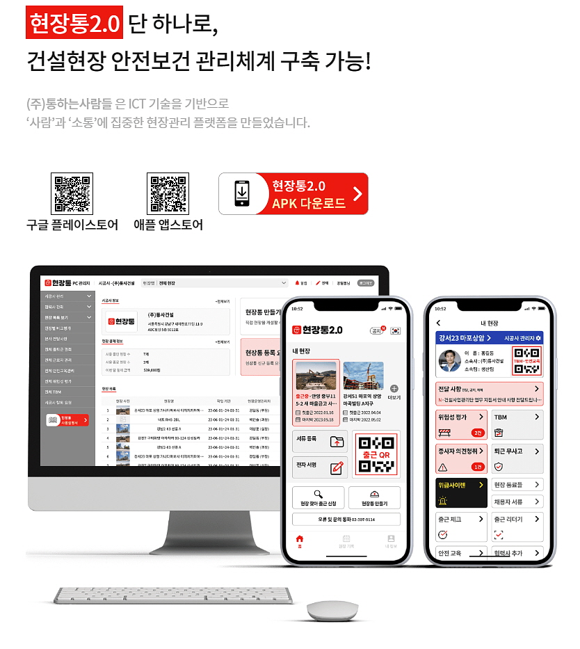 주식회사 고민하는사람들 이미지