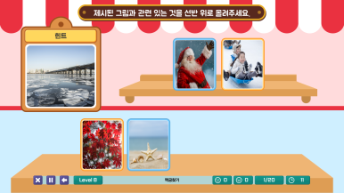점프런 이미지