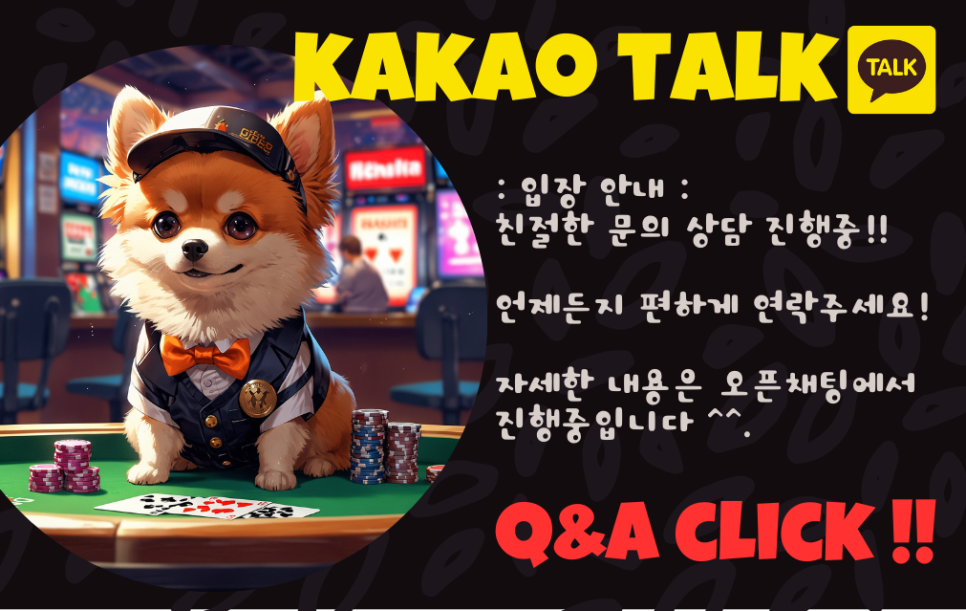 퀸즈홀덤펍 이미지