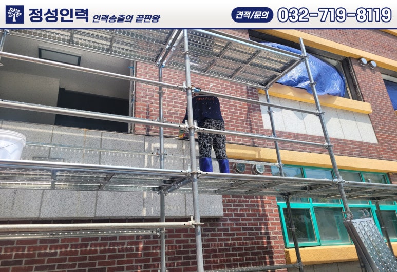 정성인력 인천남동점 이미지