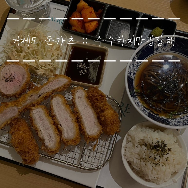 수수하지만 굉장해 이미지