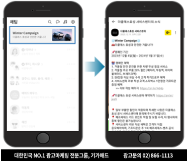 애드기획 이미지