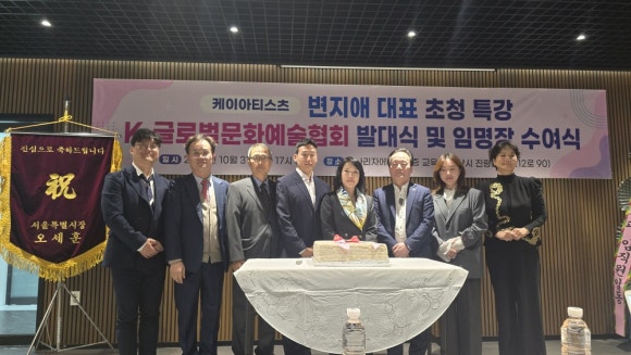 글로벌문화예술 이미지