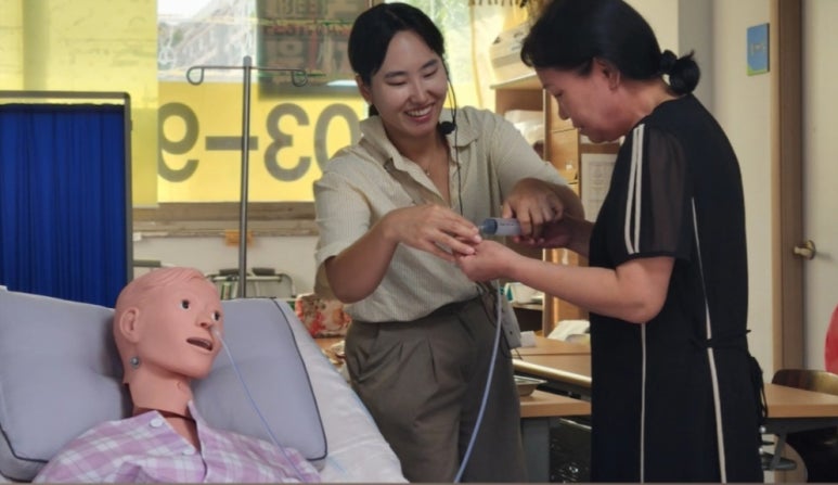 불꽃IN요양보호사교육원 이미지