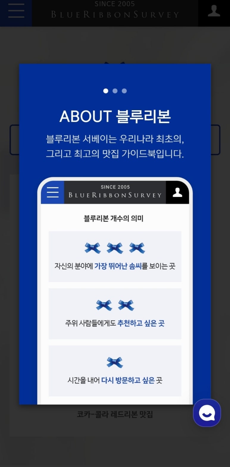 화정소바 이미지