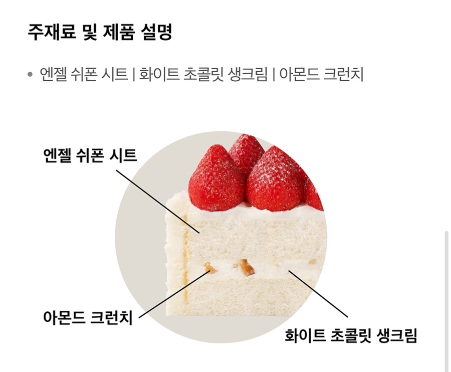 투썸플레이스 이미지