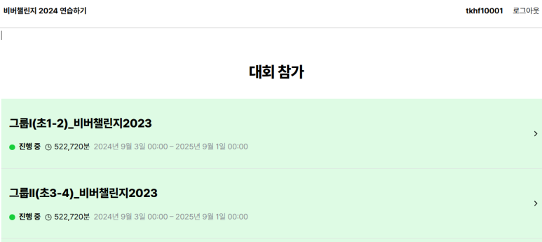 비버코딩 이미지