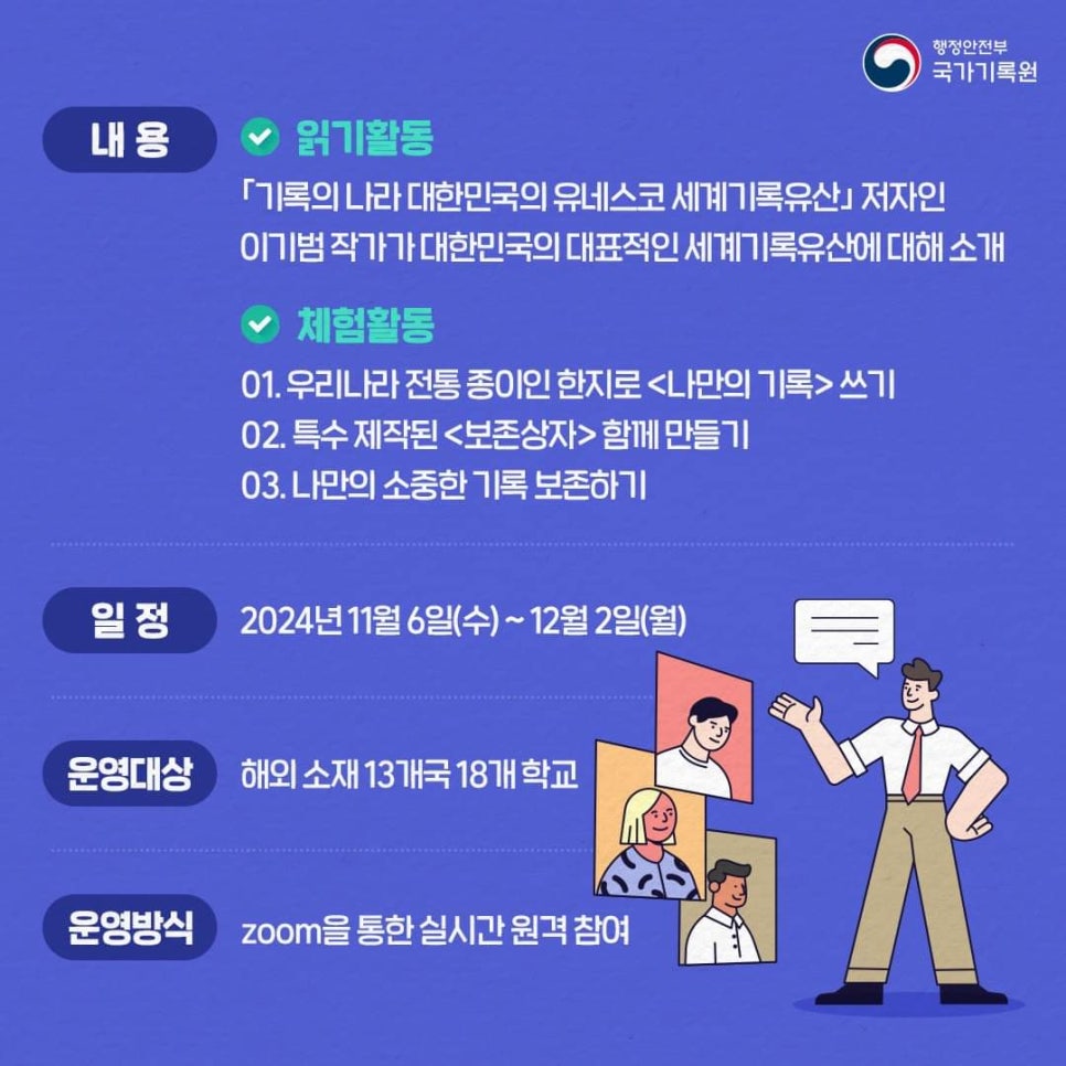 우리모두 이미지