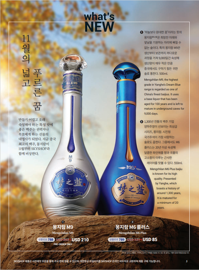 몽지람 이미지