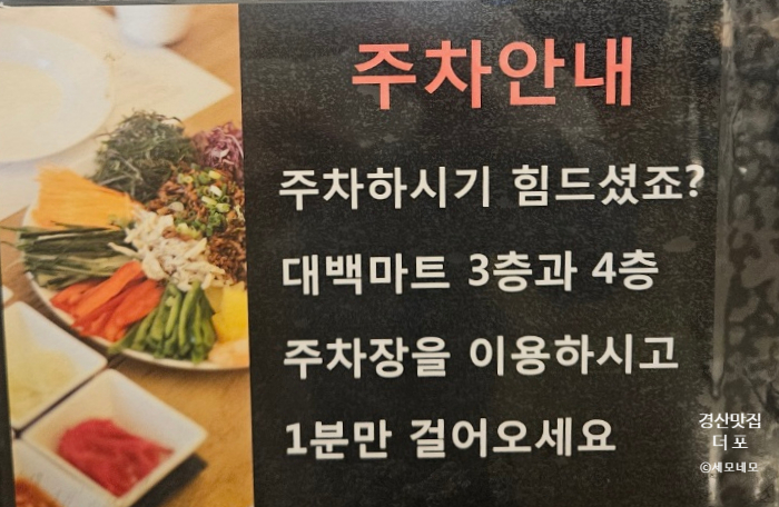 대백마트 사동점 이미지