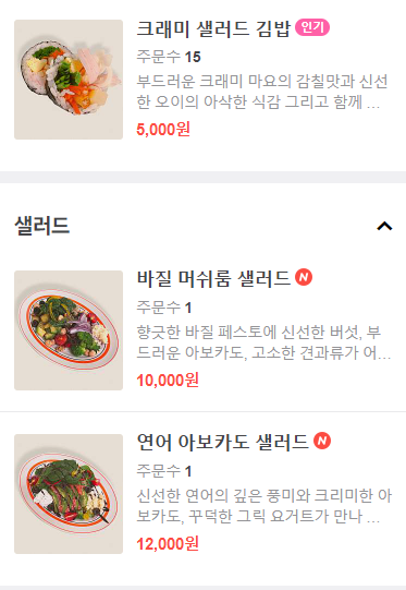 헤이러너스 이미지
