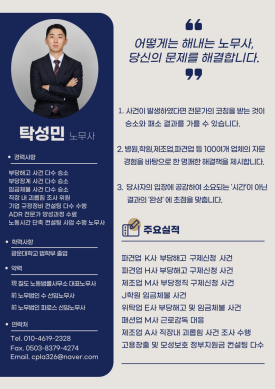 칠도세무회계 이미지