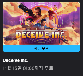인코퍼레이션 이미지