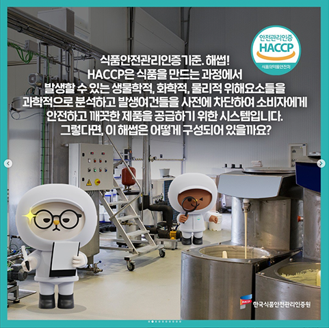 (주)혜성에스에이치 이미지