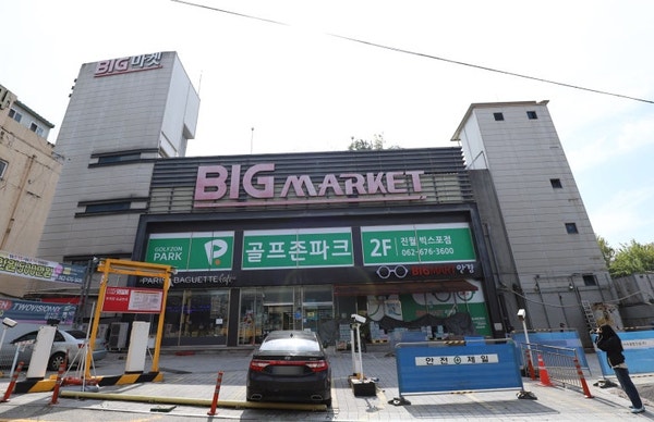 빅스포 이미지