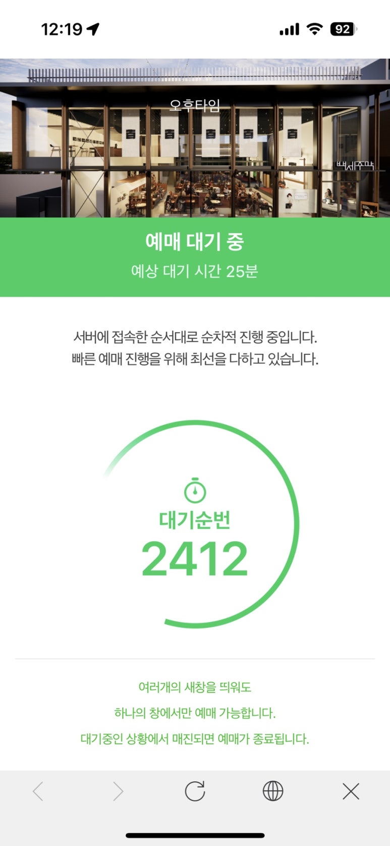 시장막회 이미지
