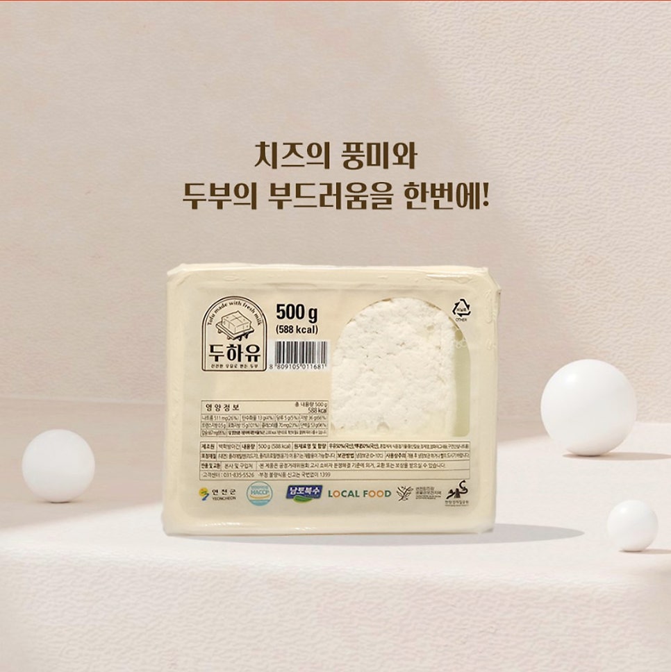 백학방아간 이미지