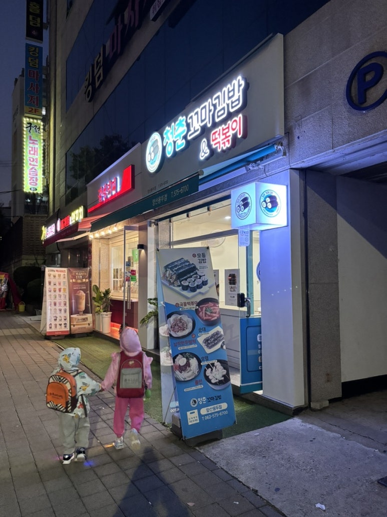 위드유소아청소년과의원 이미지