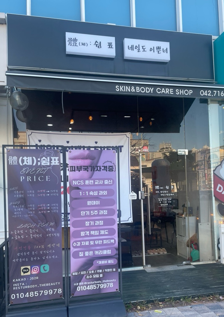 네일도이쁜너 이미지