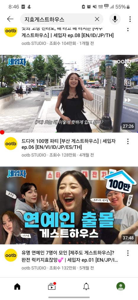 모이지게스트하우스 이미지