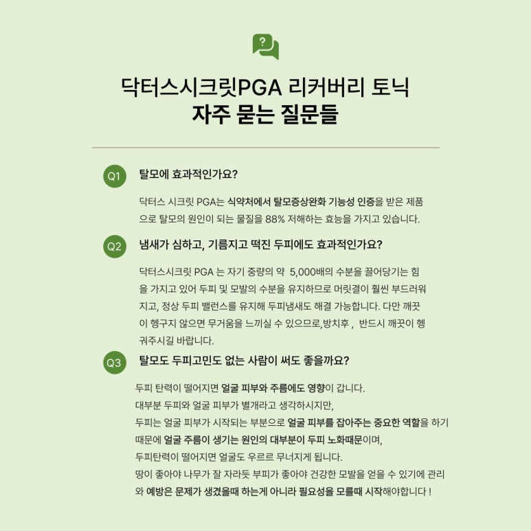 이츠대전미장원 이미지