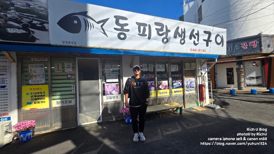 통영Food 이미지