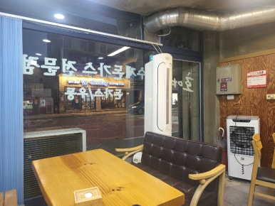 영남세탁소 이미지