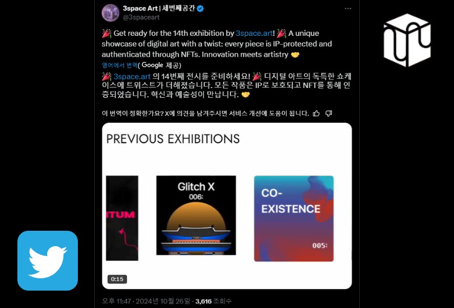 아트풀오픈 이미지
