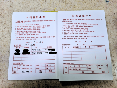 단양클레이사격장 이미지