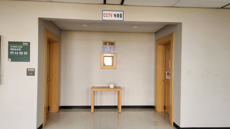 서울지방법원서부지원 이미지