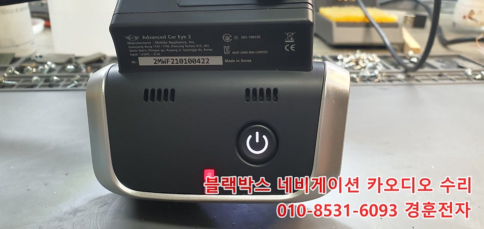 수리수리CAR수리 이미지