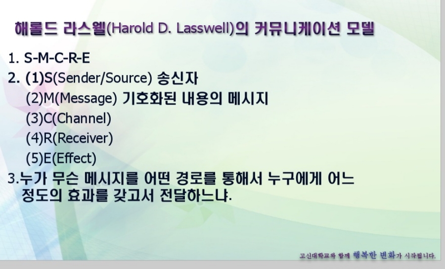 이안커뮤니케이션 이미지