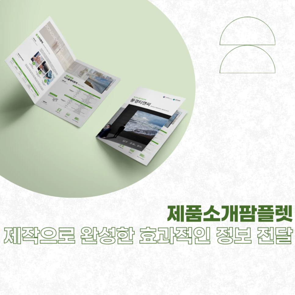 인쇄기획동경 이미지
