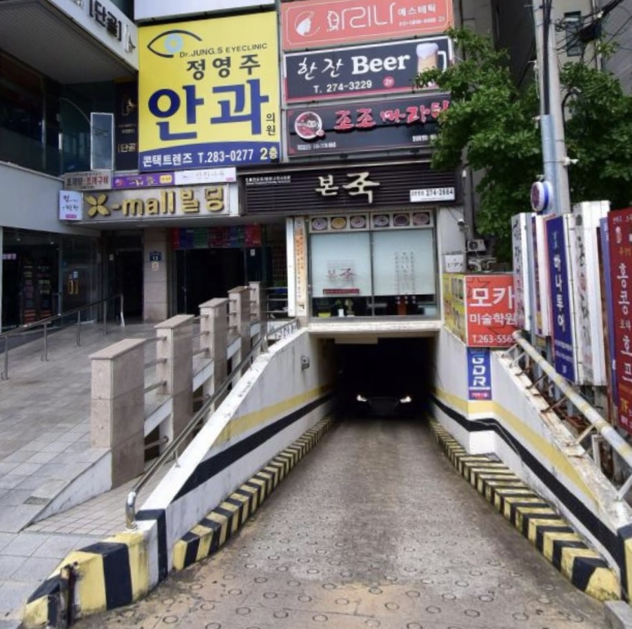 롯데리아창원대방점 이미지