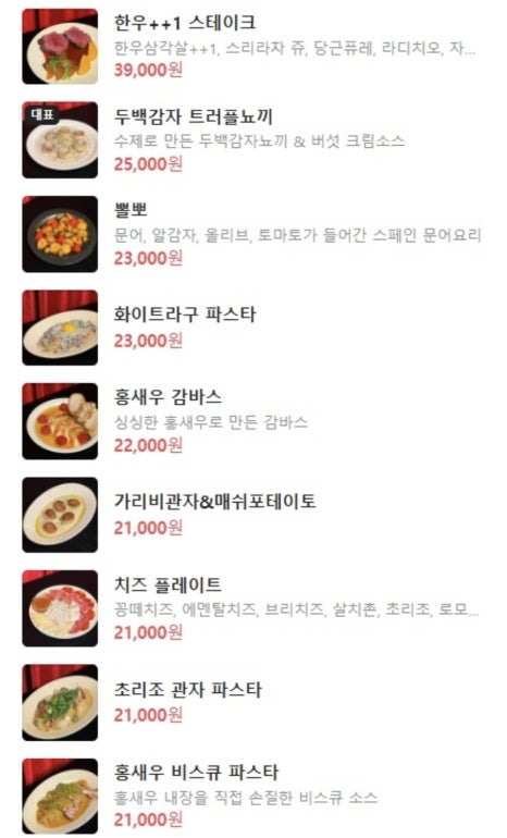 뉴올 재즈 라운지 이미지