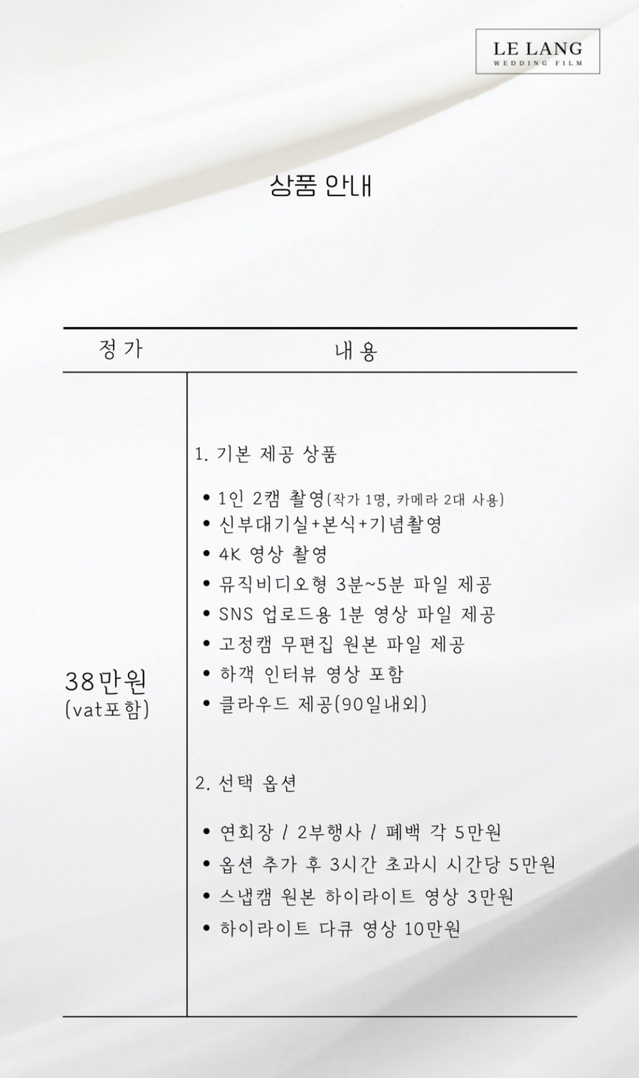르랑필름 이미지