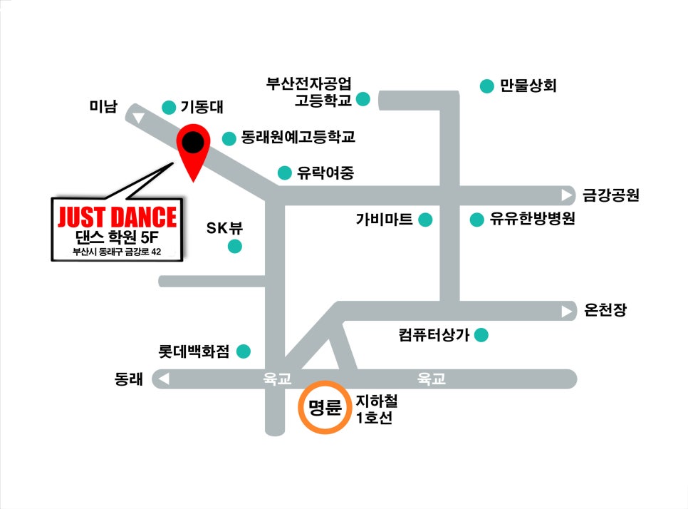 JUSTDANCE학원 이미지