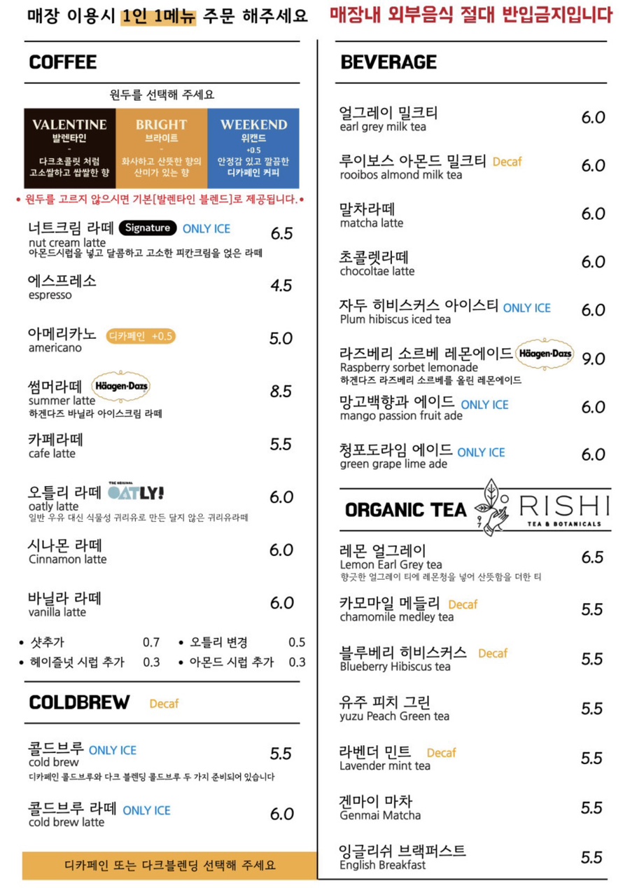 빵카페 이미지
