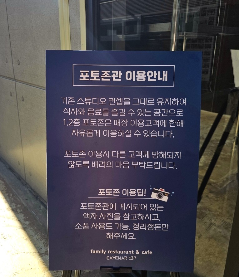 카미나르스튜디오 이미지