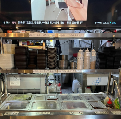 고기영업소 이미지