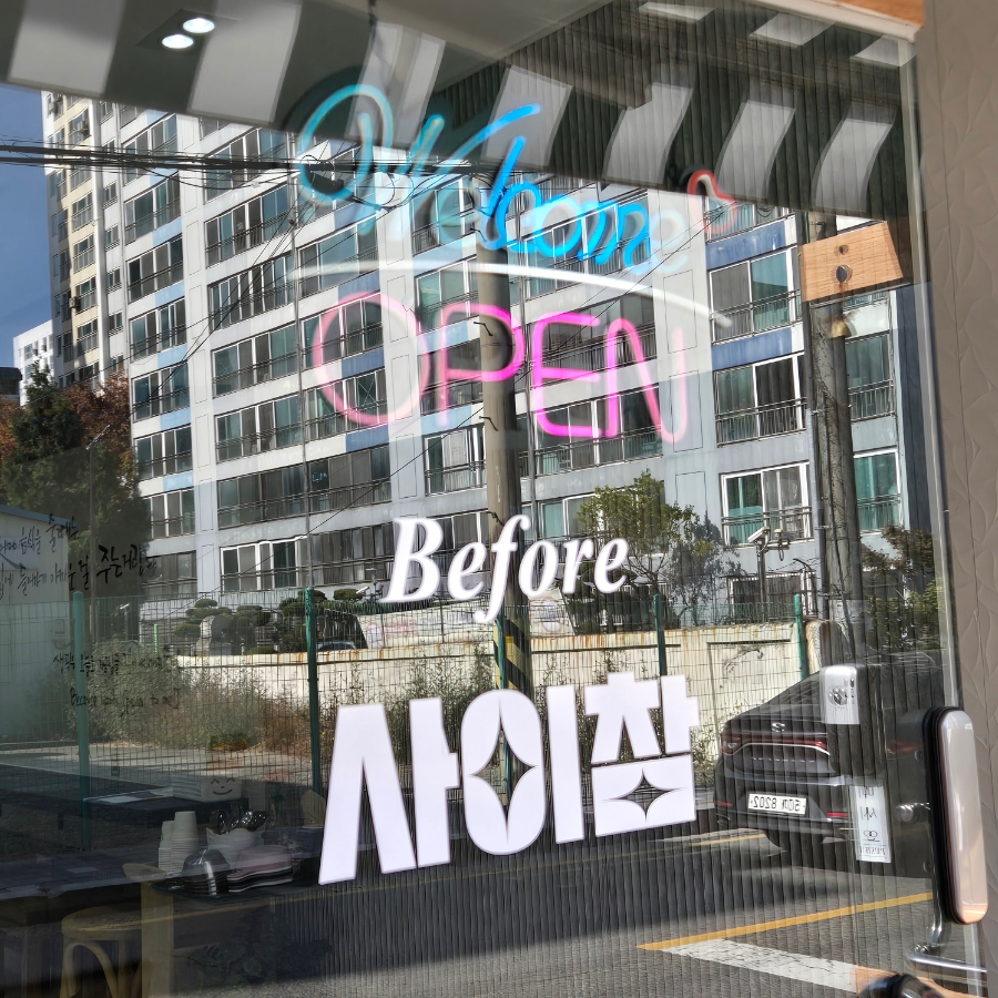 샌드원픽 이미지