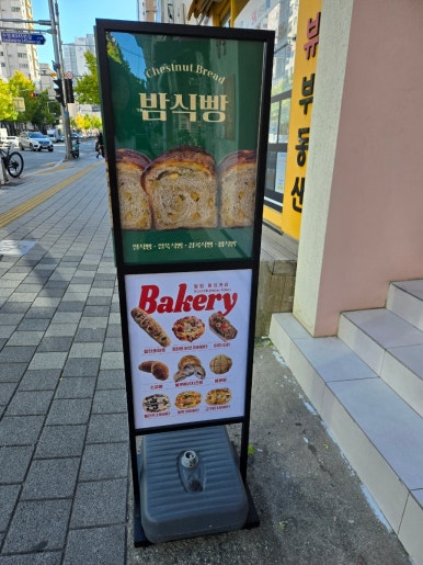 달럽 이미지