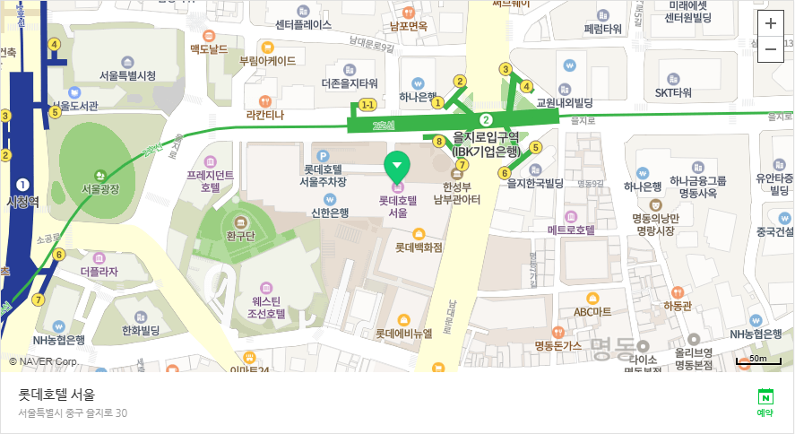 호텔롯데헬스센타 이미지