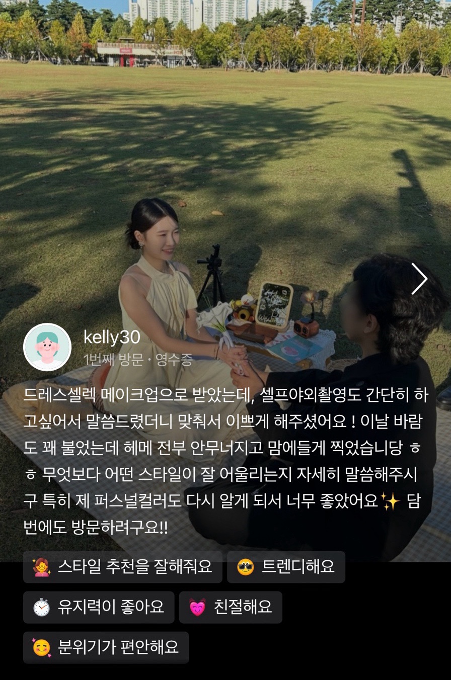 제이에르 이미지