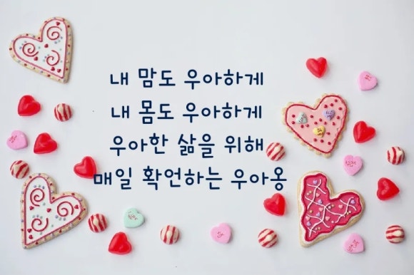 봄삼 이미지