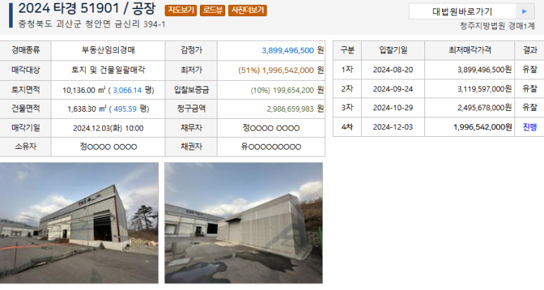 덕암푸드 이미지