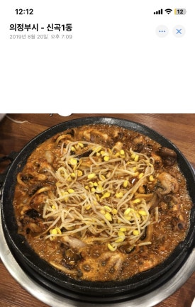 피플엔쭈꾸미 이미지