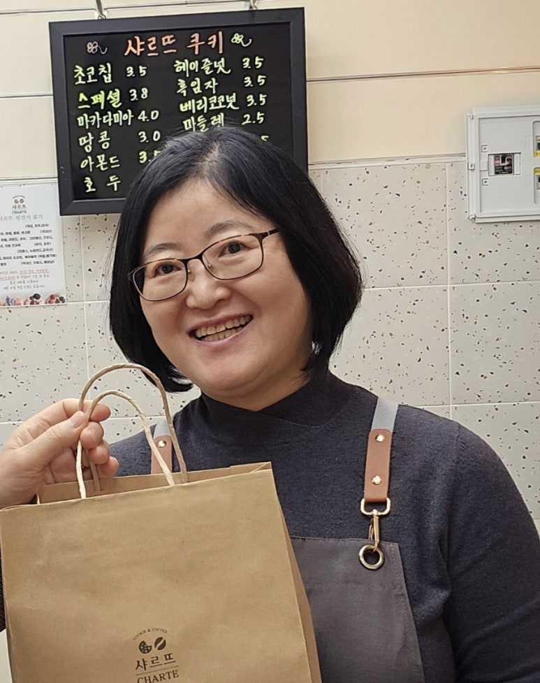 샤르뜨 이미지
